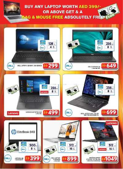 عروض منتصف الاسبوع من جراند سيتى مول 12