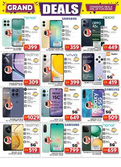 عروض منتصف الاسبوع من جراند سيتى مول 13