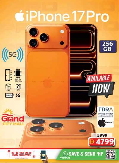 عروض منتصف الاسبوع من جراند سيتى مول 14