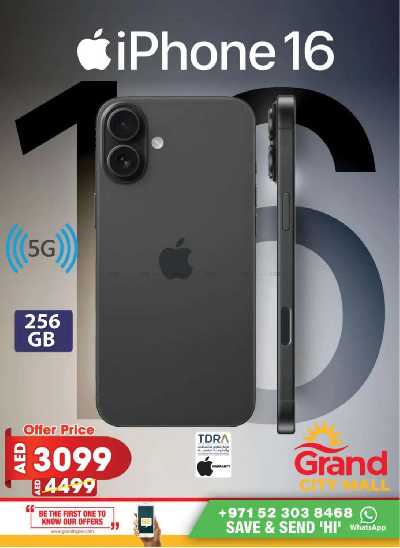 عروض منتصف الاسبوع من جراند سيتى مول 16