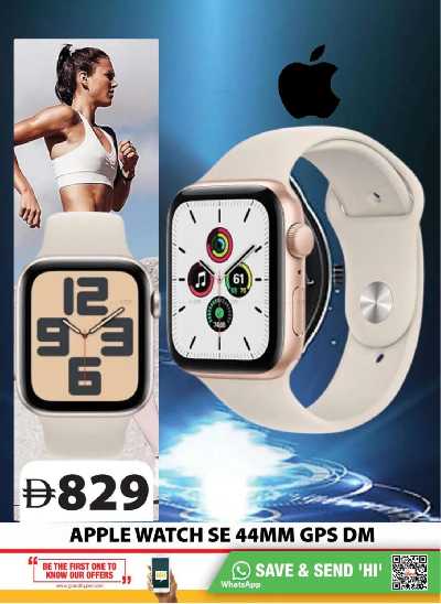 عروض منتصف الاسبوع من جراند سيتى مول 18