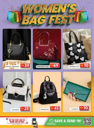 عروض منتصف الاسبوع من جراند سيتى مول 19