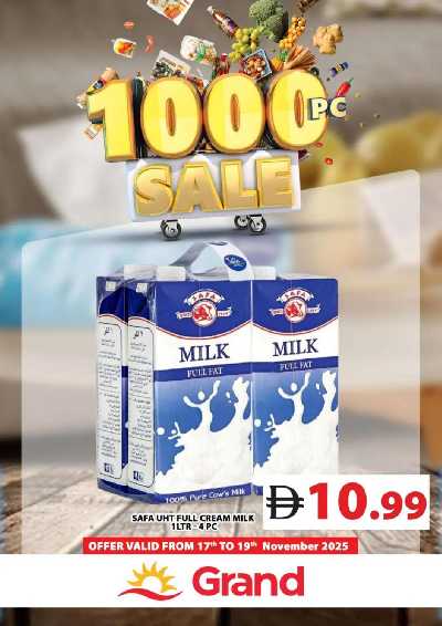 عروض منتصف الاسبوع من جراند سيتى مول 2