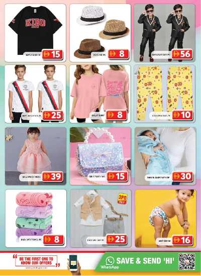 عروض منتصف الاسبوع من جراند سيتى مول 20