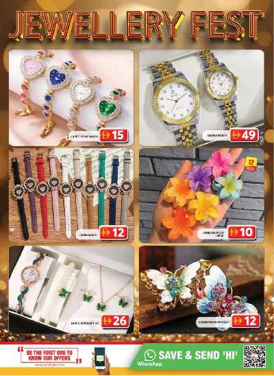 عروض منتصف الاسبوع من جراند سيتى مول 21