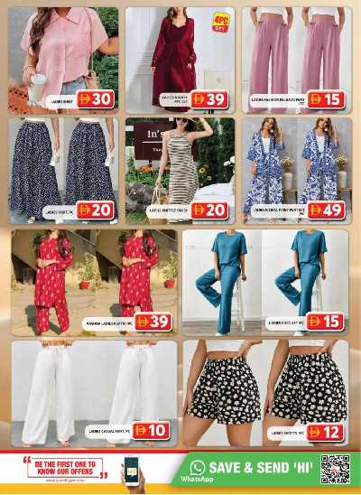 عروض منتصف الاسبوع من جراند سيتى مول 22