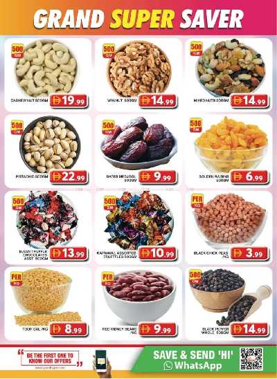 عروض منتصف الاسبوع من جراند سيتى مول 3