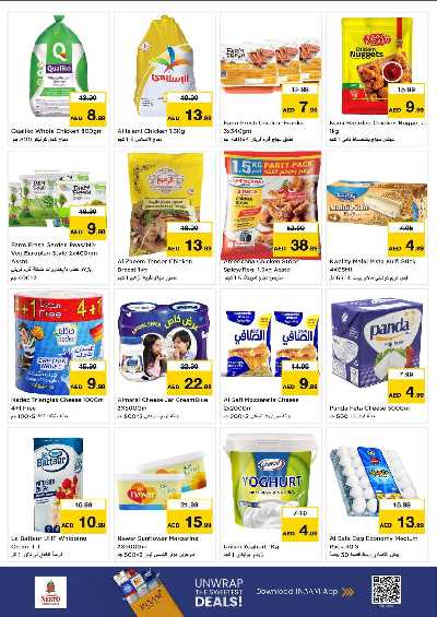 عروض 3 ايام من نستو - الفجيره 7