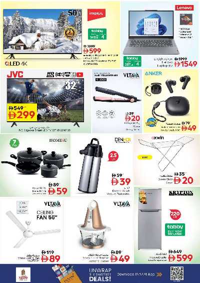 عروض 3 ايام من نستو - عجمان مشرف 11