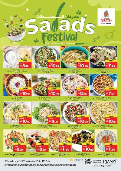 عروض 3 ايام من نستو - عجمان مشرف 8