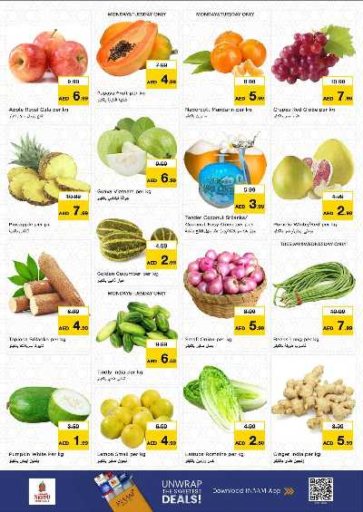 عروض 3 ايام من نستو  - المويلح 10