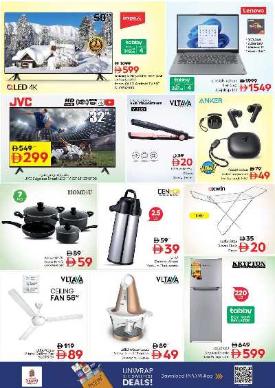 عروض 3 ايام من نستو  - المويلح 12