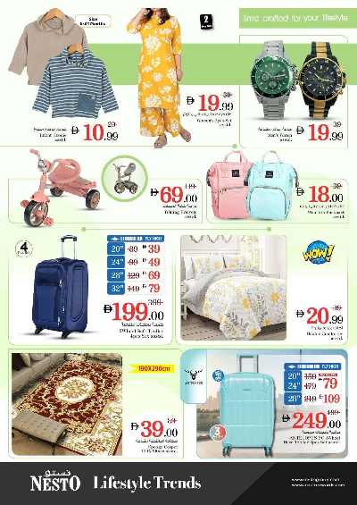 عروض 3 ايام من نستو  - المويلح 13