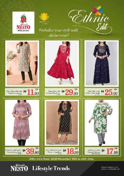 عروض 3 ايام من نستو  - المويلح 14