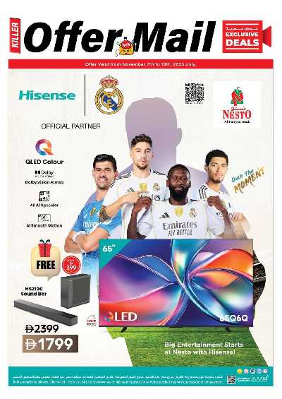 عروض 3 ايام من نستو  - المويلح 15