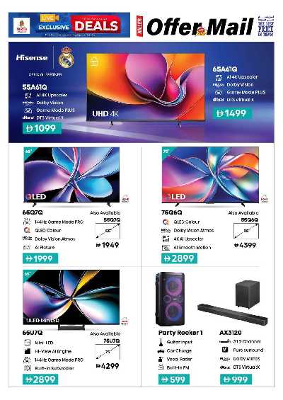 عروض 3 ايام من نستو  - المويلح 16