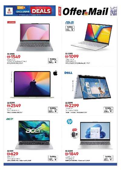 عروض 3 ايام من نستو  - المويلح 17