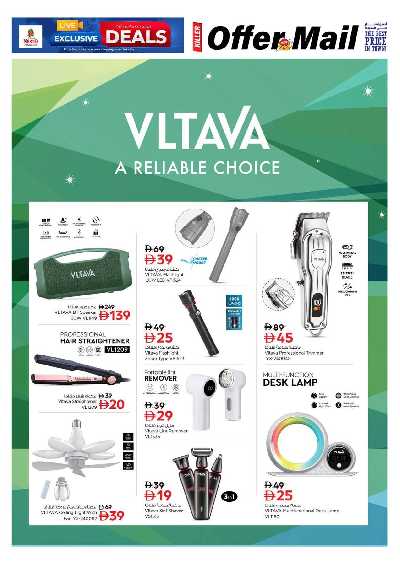 عروض 3 ايام من نستو  - المويلح 19