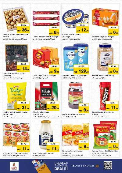 عروض 3 ايام من نستو  - المويلح 2