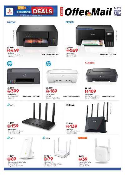 عروض 3 ايام من نستو  - المويلح 20