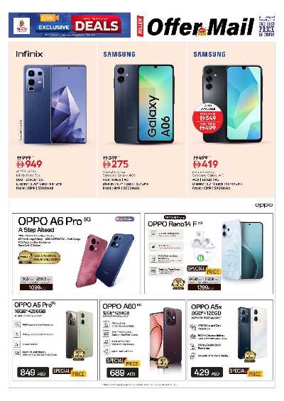 عروض 3 ايام من نستو  - المويلح 21