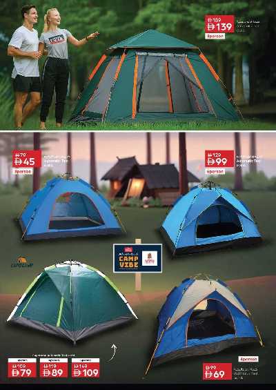 عروض 3 ايام من نستو  - المويلح 24