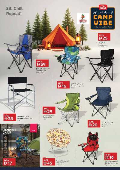 عروض 3 ايام من نستو  - المويلح 25