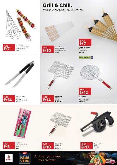 عروض 3 ايام من نستو  - المويلح 27