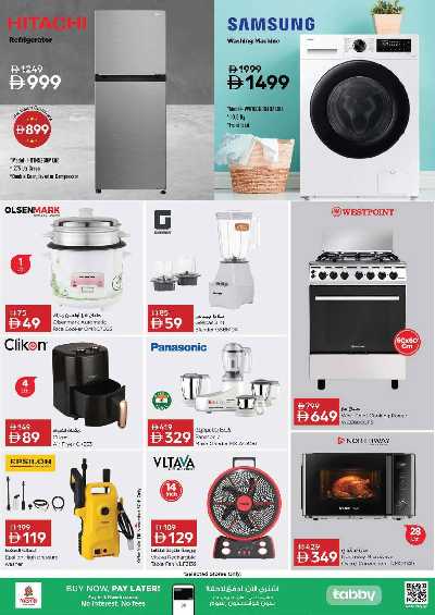 عروض 3 ايام من نستو  - المويلح 29