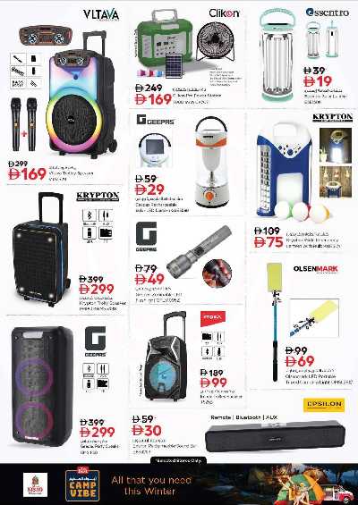 عروض 3 ايام من نستو  - المويلح 31