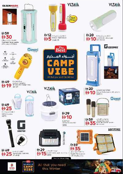 عروض 3 ايام من نستو  - المويلح 32