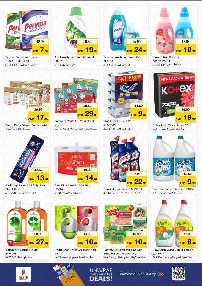 عروض 3 ايام من نستو  - المويلح 4