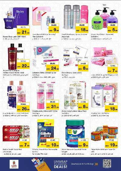 عروض 3 ايام من نستو  - المويلح 5