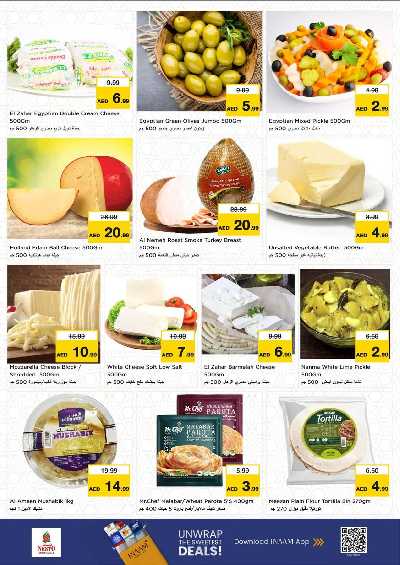 عروض 3 ايام من نستو  - المويلح 7