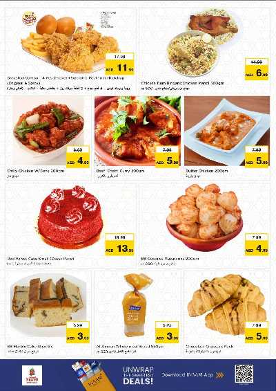 عروض 3 ايام من نستو  - المويلح 8