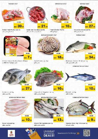 عروض 3 ايام من نستو  - المويلح 9