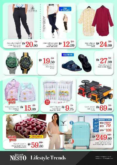 عروض 3 ايام من نستو - النهضه 2 ، دبي 13