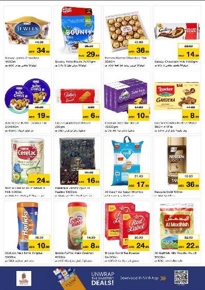 عروض 3 ايام من نستو - النهضه 2 ، دبي 3