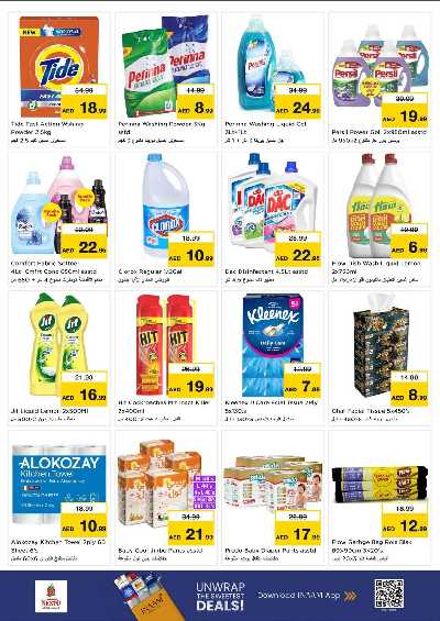 عروض 3 ايام من نستو - النهضه 2 ، دبي 8