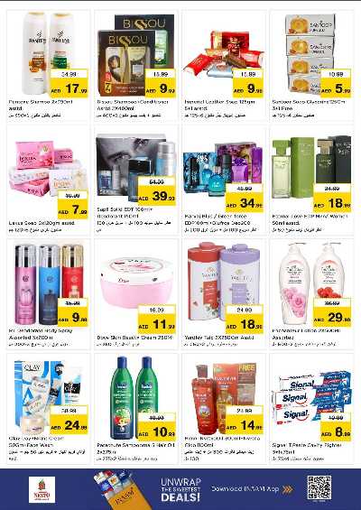 عروض 3 ايام من نستو - النهضه 2 ، دبي 9