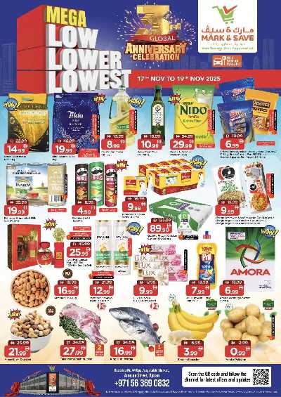 عروض 3 ايام فقط من مارك اند سيف - عجمان 1