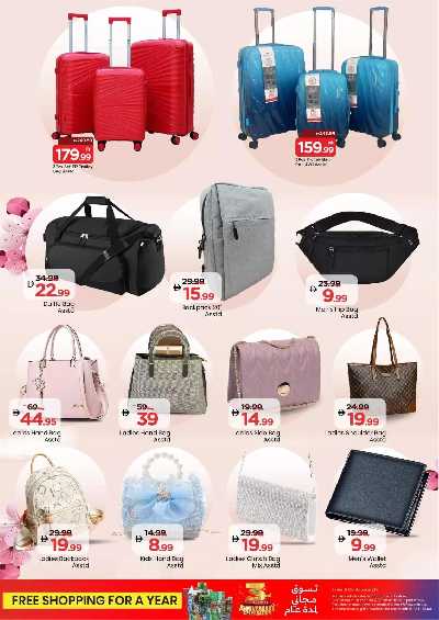 عروض 3 ايام فقط من مارك اند سيف - عجمان 14