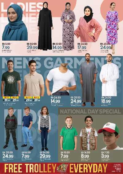 عروض 3 ايام فقط من مارك اند سيف - عجمان 15