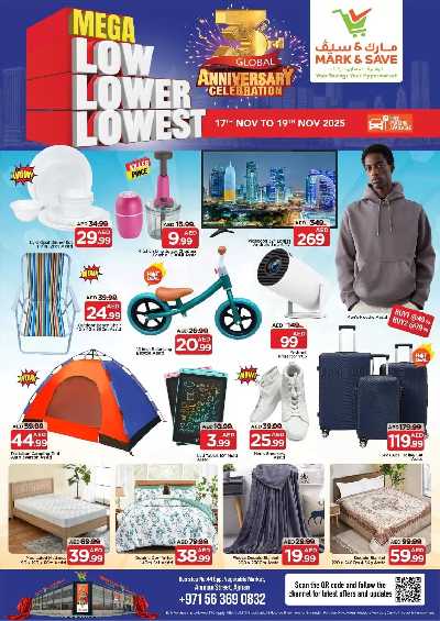 عروض 3 ايام فقط من مارك اند سيف - عجمان 2