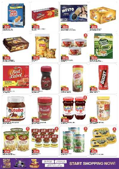 عروض 3 ايام فقط من مارك اند سيف - عجمان 4