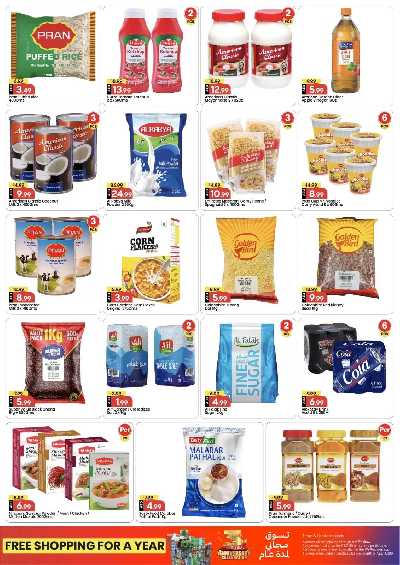 عروض 3 ايام فقط من مارك اند سيف - عجمان 5