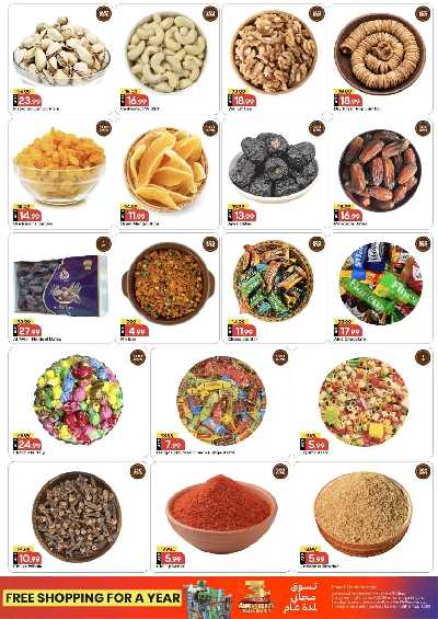 عروض 3 ايام فقط من مارك اند سيف - عجمان 8