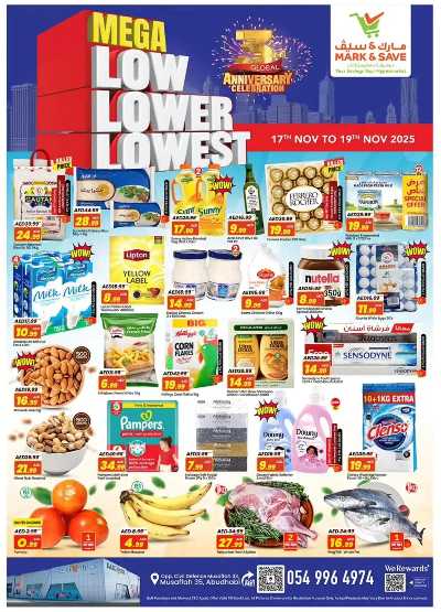 عروض 3 ايام فقط من مارك اند سيف - مصفح 1