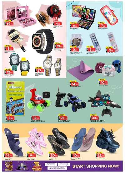 عروض 3 ايام فقط من مارك اند سيف - مصفح 10