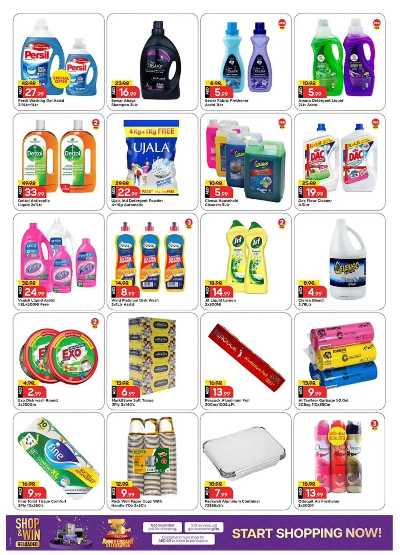 عروض 3 ايام فقط من مارك اند سيف - مصفح 12